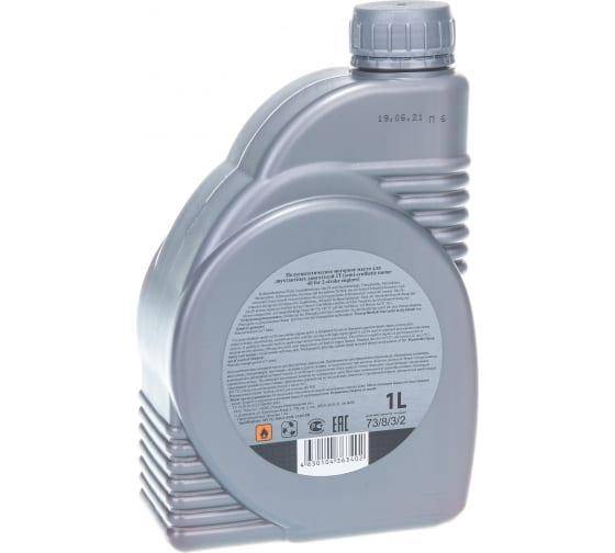 Масло 2Т полусинтетическое для двухтактных двигателей для техники Huter 1л Huter 73/8/3/2 Масло 2Т полусинтетическое для двухтактных двигателей для техники Huter 1л Huter 73/8/3/2