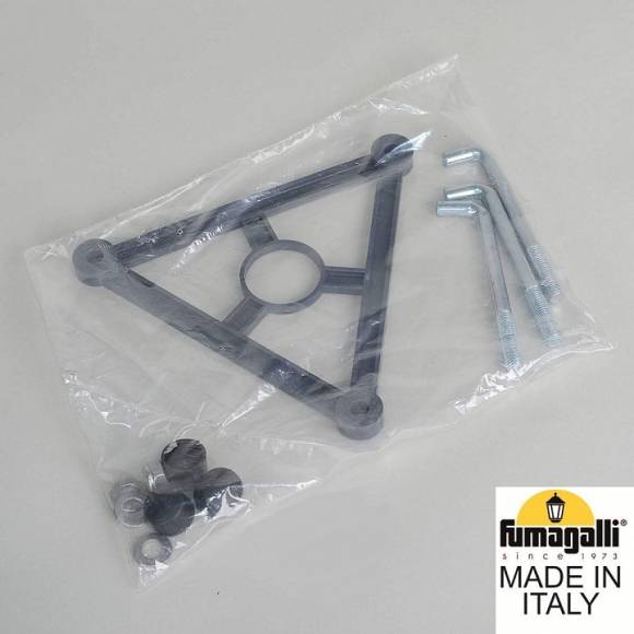 Наземный низкий светильник Fumagalli Globe 250 G25.162.000.BXF1R Наземный низкий светильник Fumagalli Globe 250 G25.162.000.BXF1R