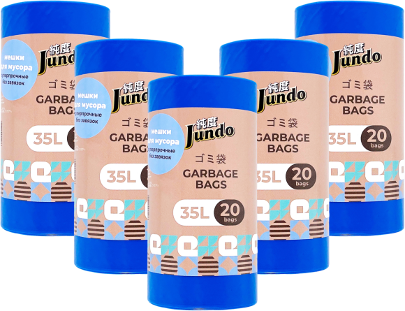 Набор JUNDO Black Cube мешки для мусора синие, 20 шт, 35 л, 5 шт.