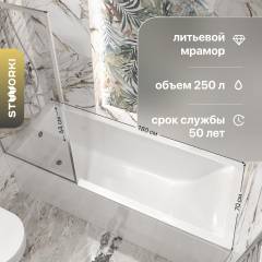 Ванна из искусственного камня STWORKI Ольборг 180x70 см, пристенная, на ножках