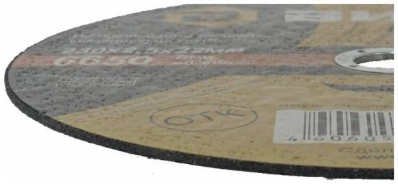 Круг отрезной по металлу 230х2.5х22 Вихрь 73/1/3/39 Круг отрезной по металлу 230х2.5х22 Вихрь 73/1/3/39