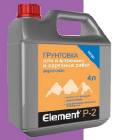 Элемент Р-2 Грунтовка акриловая универсальная 4л Элемент Р-2 Грунтовка акриловая универсальная 4л