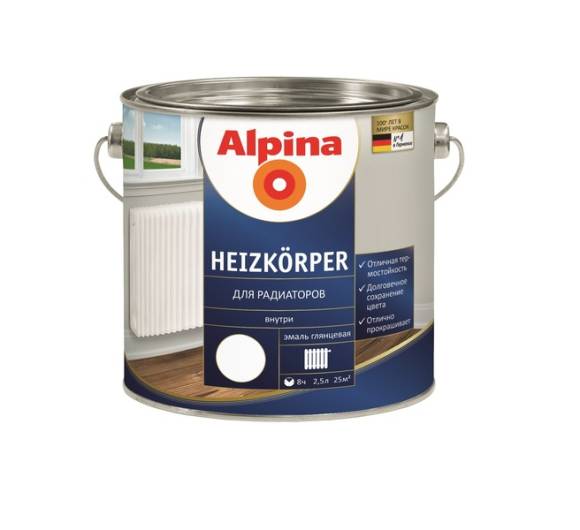 Эмаль Альпина Heizkorper бел 2.5л для радиаторов