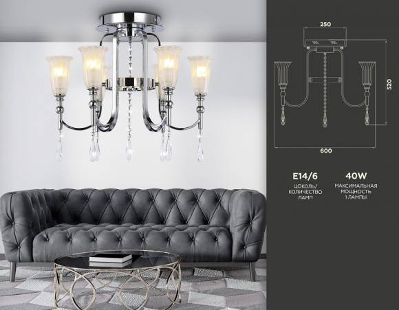 Потолочная люстра Ambrella Light TR TR3243 Потолочная люстра Ambrella Light TR TR3243