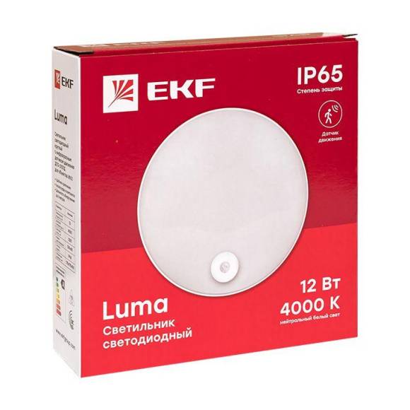 Светильник светодиодный ЖКХ ДПО-2100 12Вт 4000К IP65 круг с инфракрасным датчиком движения PROxima EKF BKL-2100DI-R-12-4000 Светильник светодиодный ЖКХ ДПО-2100 12Вт 4000К IP65 круг с инфракрасным датчиком движения PROxima EKF BKL-2100DI-R-12-4000
