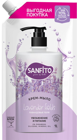 Крем-мыло SANFITO Sensitive Увлажнение и питание, Lavender Fields, лавандовые поля антибактериальное, гипоаллергенное, увлажняющее, 1000 мл