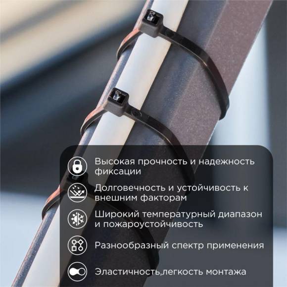 Хомут кабельный 3.6х150 нейл. черн. (уп.100шт) Rexant 07-0151-4 Хомут кабельный 3.6х150 нейл. черн. (уп.100шт) Rexant 07-0151-4