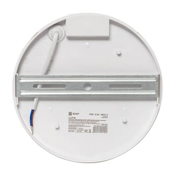 Светильник светодиодный ЖКХ ДПО-2200 12Вт 6500К IP65 круг с инфракрасным датчиком движения PROxima EKF BKL-2200DI-R-12-6500 Светильник светодиодный ЖКХ ДПО-2200 12Вт 6500К IP65 круг с инфракрасным датчиком движения PROxima EKF BKL-2200DI-R-12-6500