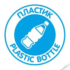 Наклейка "Пластик"синяя, круглая