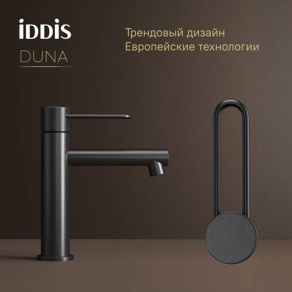Смеситель для раковины IDDIS Duna DUNGM00i01 графит матовый