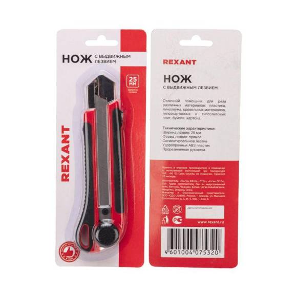 Нож с сегментированным лезвием 25мм корпус ABS пластик обрезиненный Rexant 12-4919 Нож с сегментированным лезвием 25мм корпус ABS пластик обрезиненный Rexant 12-4919