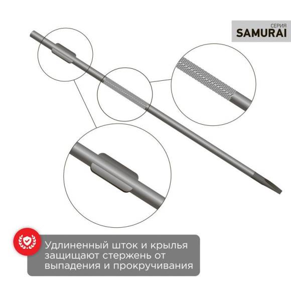 Отвертка шлицевая SL 3х75мм трехкомпонентная рукоятка сталь S2 Rexant 12-4721-1 Отвертка шлицевая SL 3х75мм трехкомпонентная рукоятка сталь S2 Rexant 12-4721-1