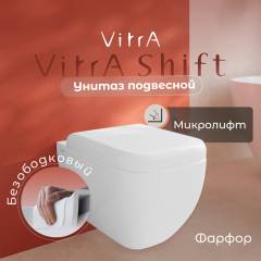 Унитаз подвесной VitrA Shift 7742B003-0075 с микролифтом + Крышка-сиденье VitrA Shift 91-003-009 с микролифтом, петли хром Унитаз подвесной VitrA Shift 7742B003-0075 с микролифтом + Крышка-сиденье VitrA Shift 91-003-009 с микролифтом, петли хром