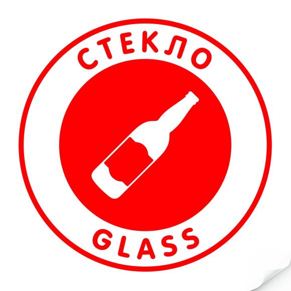 Наклейка "Стекло"красная, круглая