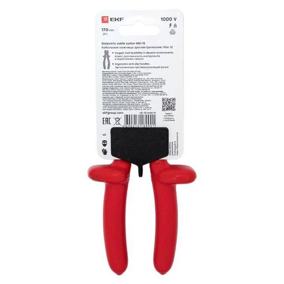 Ножницы кабельные НКи-12 Master 1000В Basic EKF nk-12-mas-in Ножницы кабельные НКи-12 Master 1000В Basic EKF nk-12-mas-in