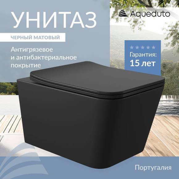Унитаз подвесной Aqueduto Macio MAC0140 безободковый, с микролифтом, черный матовый