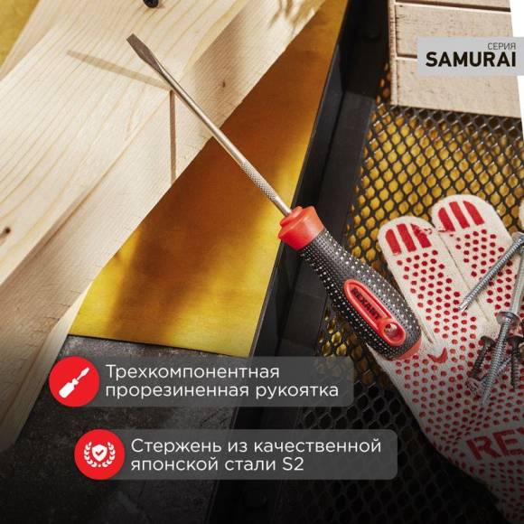 Отвертка шлицевая SL 4х100мм трехкомпонентная рукоятка сталь S2 Rexant 12-6424-1 Отвертка шлицевая SL 4х100мм трехкомпонентная рукоятка сталь S2 Rexant 12-6424-1