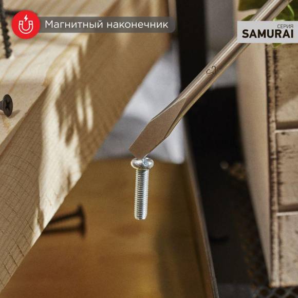 Отвертка шлицевая SL 4х100мм трехкомпонентная рукоятка сталь S2 Rexant 12-6424-1 Отвертка шлицевая SL 4х100мм трехкомпонентная рукоятка сталь S2 Rexant 12-6424-1