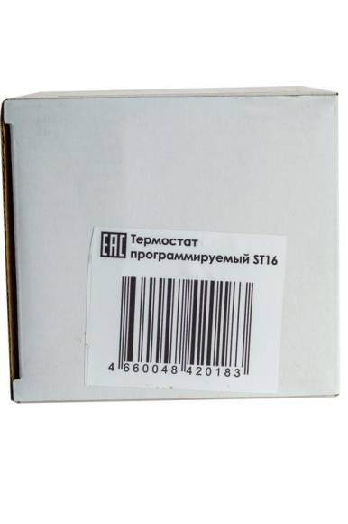 Термостат программируемый с механич. управлением бел. EXTHERM ST16 Термостат программируемый с механич. управлением бел. EXTHERM ST16