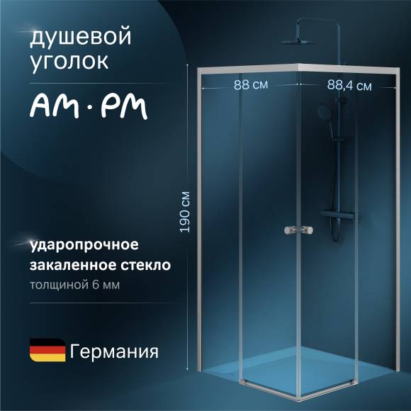 Душевой уголок AM.PM X-Joy W94G-403-9090-МТ 90х90 см, профиль хром матовый