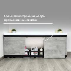 Экран Alavann Rita Black 170 см, серый бетон