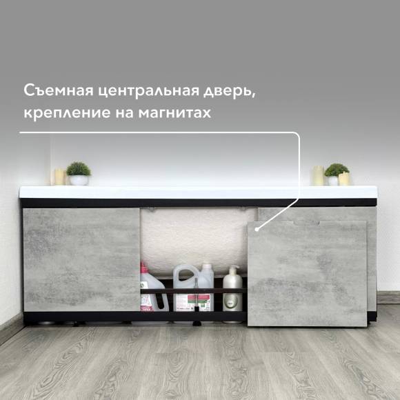 Экран Alavann Rita Black 170 см, серый бетон