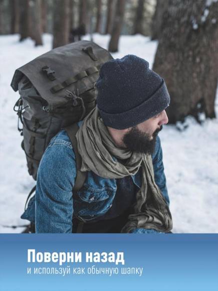 Шапка с фонариком 215х205х5 темн. сер. (фонарь 66х50х15мм снимается; аккум. 3.7В/200мА.ч) 3 режима свечения Космос KOCHat_grey Шапка с фонариком 215х205х5 темн. сер. (фонарь 66х50х15мм снимается; аккум. 3.7В/200мА.ч) 3 режима свечения Космос KOCHat_grey