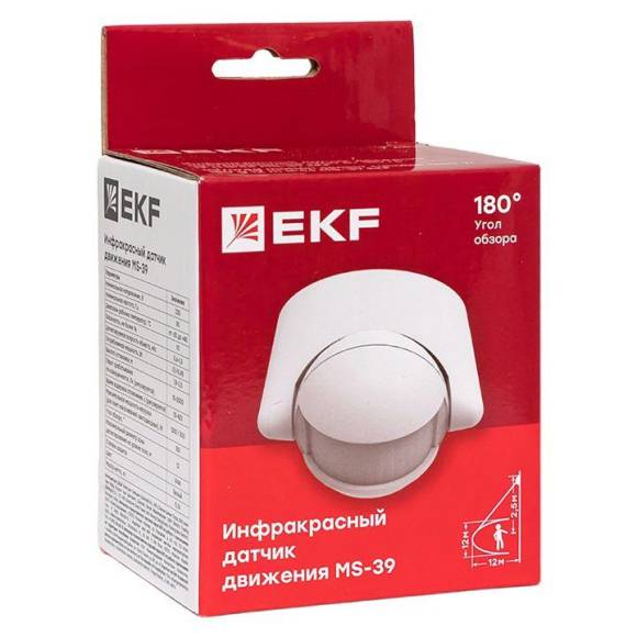 Датчик движения (ИК) MS-39 настен. 1200Вт 180град. до 12м IP44 EKF dd-ms-39 Датчик движения (ИК) MS-39 настен. 1200Вт 180град. до 12м IP44 EKF dd-ms-39