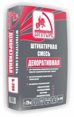 Штукатурка Декоративная (короед) зерно 2,5мм Б-209 25кг БЕЛЫЙ