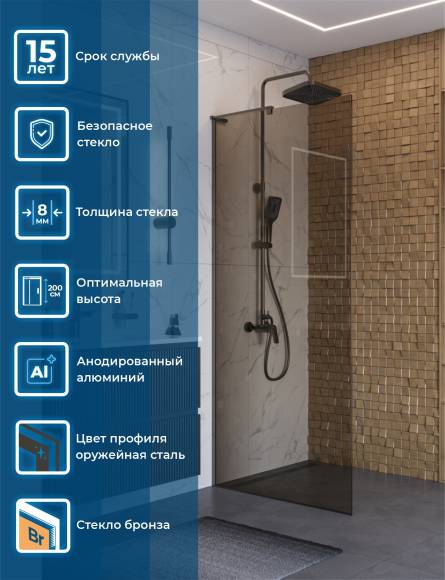Душевая перегородка BelBagno Uno L-1-TB-90-BR-GM 90 см, профиль оружейная сталь, стекло бронза Душевая перегородка BelBagno Uno L-1-TB-90-BR-GM 90 см, профиль оружейная сталь, стекло бронза