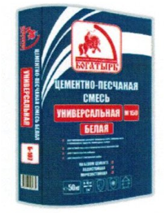 Цементно-песчаная смесь Б-107 (белая) 50кг Цементно-песчаная смесь Б-107 (белая) 50кг