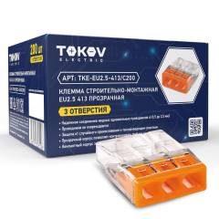 Клемма строительно-монтажная СМК 2273-203 EU2.5 413 3-проводная прозр. TOKOV ELECTRIC TKE-EU2.5-413/C200 Клемма строительно-монтажная СМК 2273-203 EU2.5 413 3-проводная прозр. TOKOV ELECTRIC TKE-EU2.5-413/C200