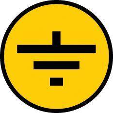 Символ "Заземление" 30х30 IEK YPC20-ZAZEM-1-096 Символ "Заземление" 30х30 IEK YPC20-ZAZEM-1-096