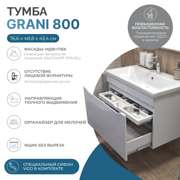 Тумба с раковиной Vigo Grani 80, подвесная, белая, раковина Como 80