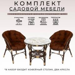 Комплект садовой мебели BiGarden Багама 2+1 коричневый