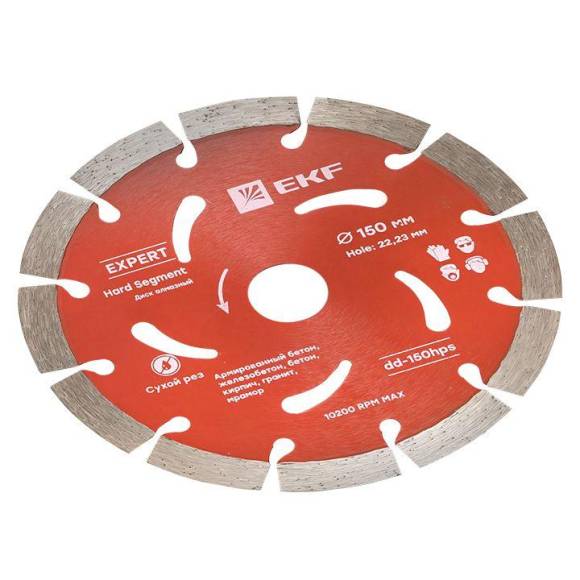 Диск алмазный Hard Segment 150х22.23мм Expert EKF dd-150hps Диск алмазный Hard Segment 150х22.23мм Expert EKF dd-150hps