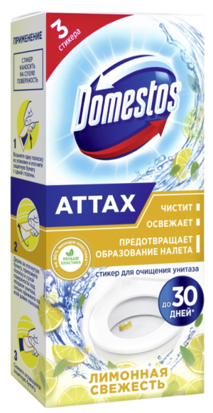 Стикер для унитаза Domestos лимонная свежесть 30 г стикер