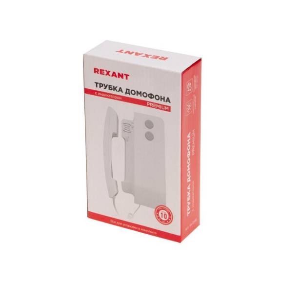 Трубка домофона с индикатором и отключением звука RX-346 Rexant Premium 45-0346 Трубка домофона с индикатором и отключением звука RX-346 Rexant Premium 45-0346