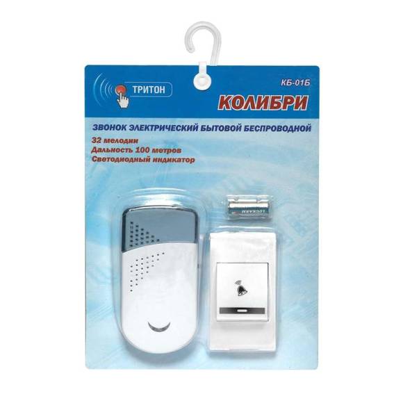 Звонок беспроводной Колибри 32 мел. 100м 2АААх1.5В Тритон КБ-01Б Звонок беспроводной Колибри 32 мел. 100м 2АААх1.5В Тритон КБ-01Б