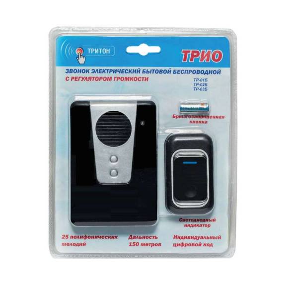 Звонок беспроводной полиф. Трио 32 мел. 150м 4-тон. полифония регул. громкости настол.-настен. брызгозащ. кнопка IP44 3ААх1.5В Тритон ТР-02Б Звонок беспроводной полиф. Трио 32 мел. 150м 4-тон. полифония регул. громкости настол.-настен. брызгозащ. кнопка IP44 3ААх1.5В Тритон ТР-02Б