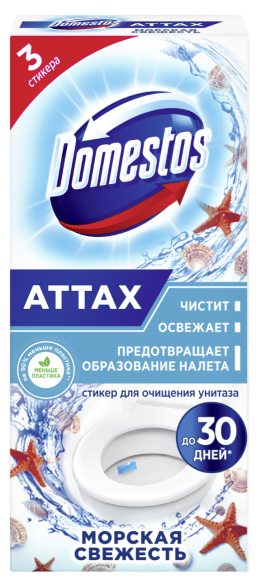 Стикер для унитаза Domestos морская свежесть 30 г стикер