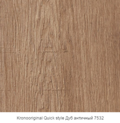 Ламинат KRONOSPAN Victori /белая упаковка/ Цена за м2 от паллеты