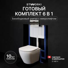 Комплект Унитаз подвесной STWORKI Кронборг S28401WH безободковый, с микролифтом, глянцевый белый + Инсталляция + Кнопка 230822 хром глянцевый Комплект Унитаз подвесной STWORKI Кронборг S28401WH безободковый, с микролифтом, глянцевый белый + Инсталляция + Кнопка 230822 хром глянцевый