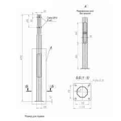 Опора ОГКф-4.0(К170-130-4х14)-ц Пересвет В00000168