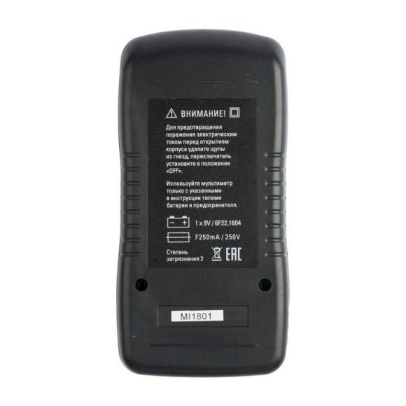 Мультиметр цифровой MAS830B Expert EKF In-180701-pm830B Мультиметр цифровой MAS830B Expert EKF In-180701-pm830B