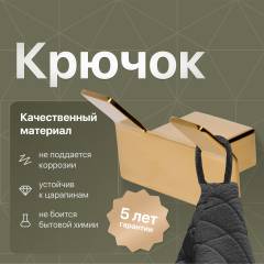 Крючок DEKOR BANYO SS 304 Gold SS304 008 12