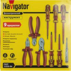 Набор инструмента 93 705 NHT-Ind07-H9 NAVIGATOR 93705 Набор инструмента 93 705 NHT-Ind07-H9 NAVIGATOR 93705