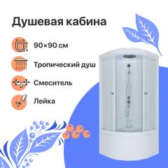 Душевая кабина DIWO Новгород 90х90 глубокий поддон NEW Душевая кабина DIWO Новгород 90х90 глубокий поддон NEW