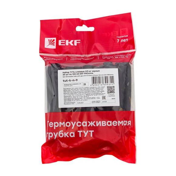 Набор трубок термоусадочных ТУТк клеевые 9/3 нг черн. по 100мм (уп.20шт) PROxima EKF tut-k-n-9 Набор трубок термоусадочных ТУТк клеевые 9/3 нг черн. по 100мм (уп.20шт) PROxima EKF tut-k-n-9