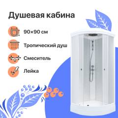 Душевая кабина DIWO Новгород 90х90 низкий поддон NEW Душевая кабина DIWO Новгород 90х90 низкий поддон NEW